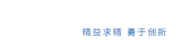 成都CA88精密钣金制造有限公司